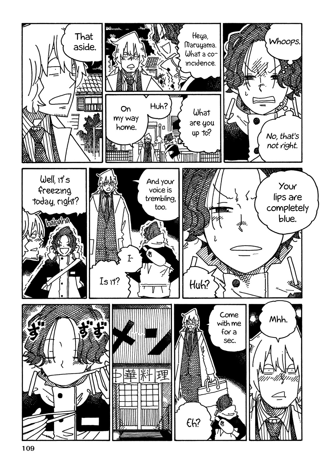 Hatarakanai Futari (The Jobless Siblings) chapter 1643 page 4