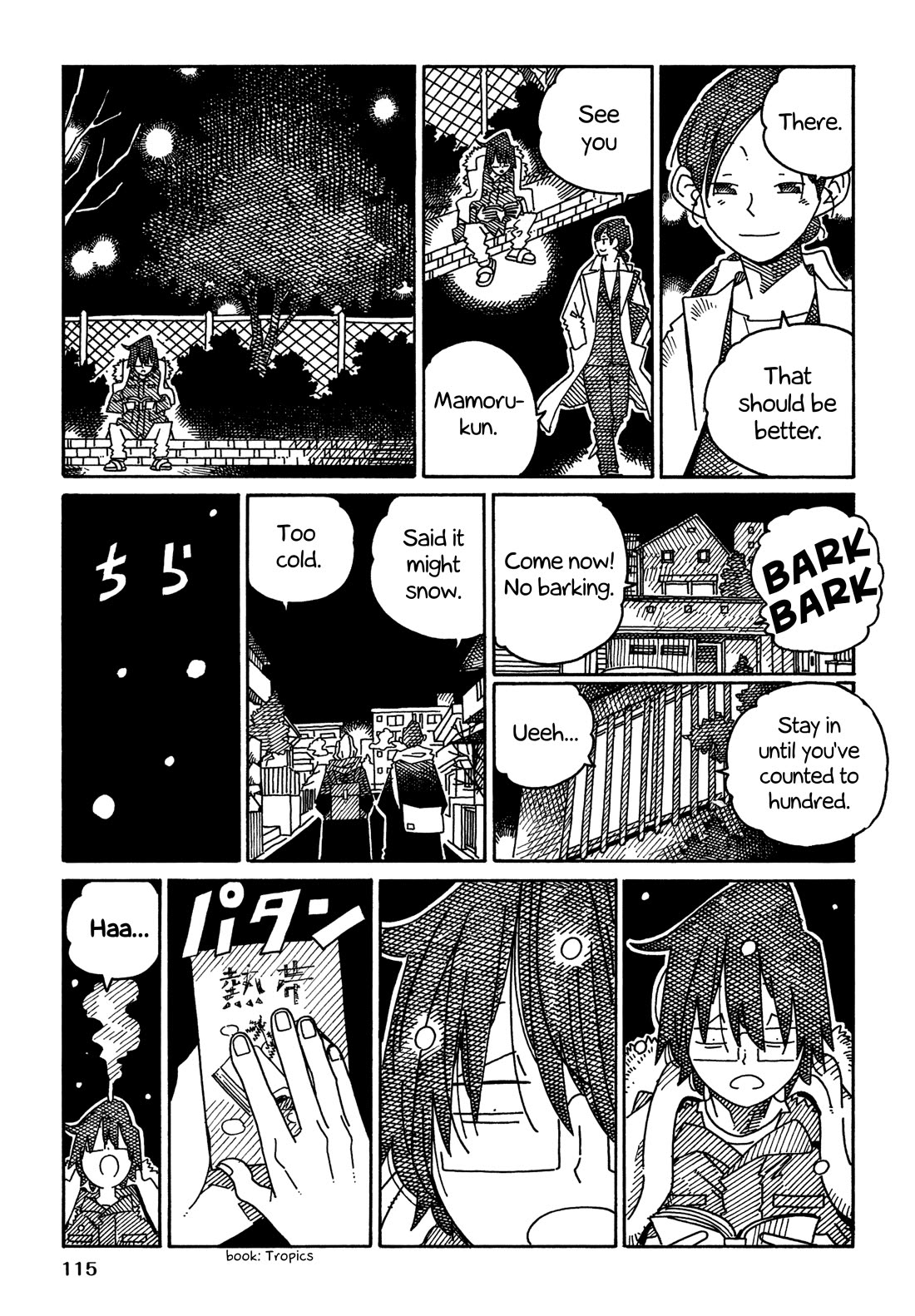 Hatarakanai Futari (The Jobless Siblings) chapter 1644 page 5