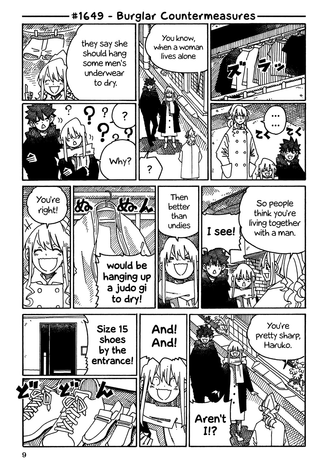 Hatarakanai Futari (The Jobless Siblings) chapter 1649 page 1