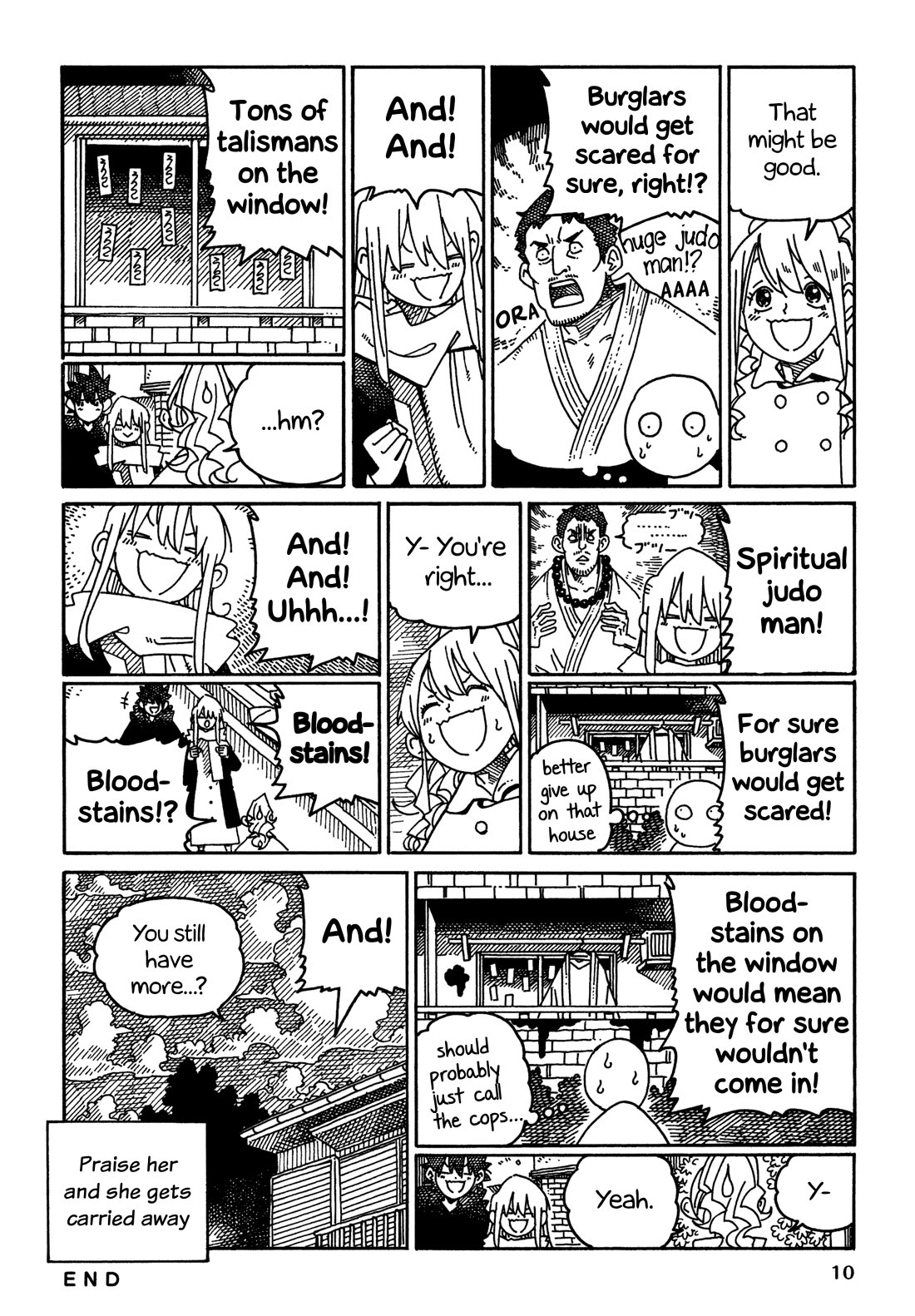 Hatarakanai Futari (The Jobless Siblings) chapter 1649 page 2