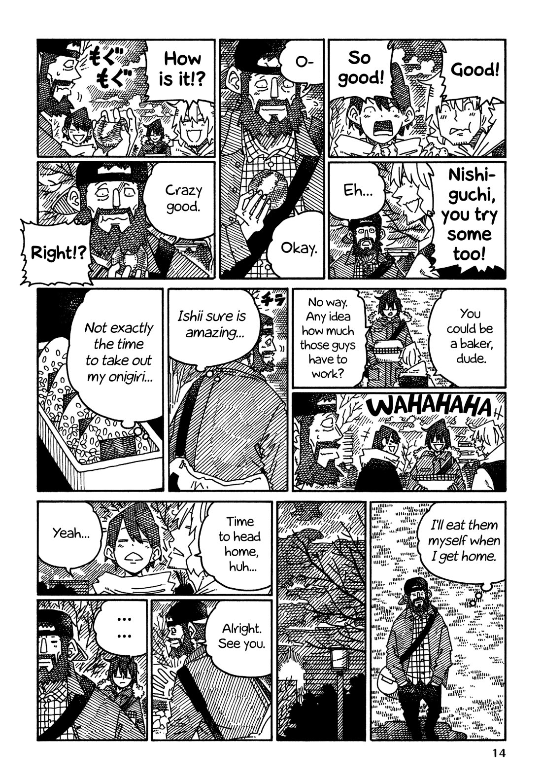 Hatarakanai Futari (The Jobless Siblings) chapter 1652 page 2