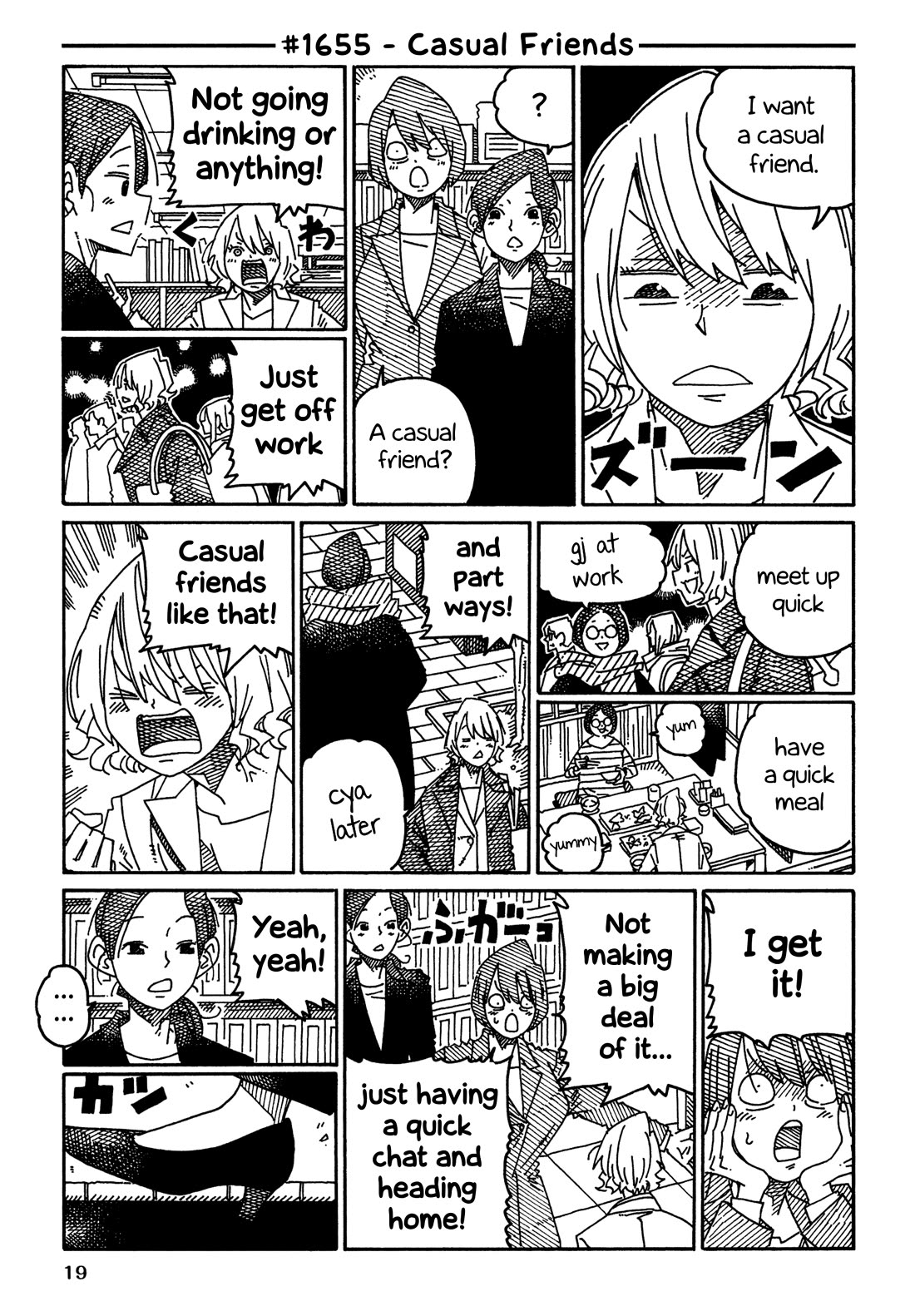 Hatarakanai Futari (The Jobless Siblings) chapter 1655 page 1