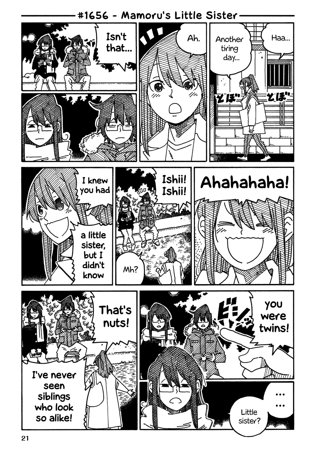 Hatarakanai Futari (The Jobless Siblings) chapter 1656 page 1