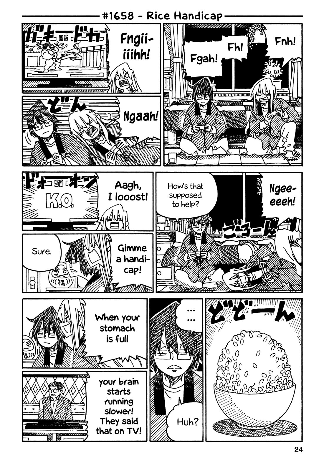 Hatarakanai Futari (The Jobless Siblings) chapter 1658 page 1