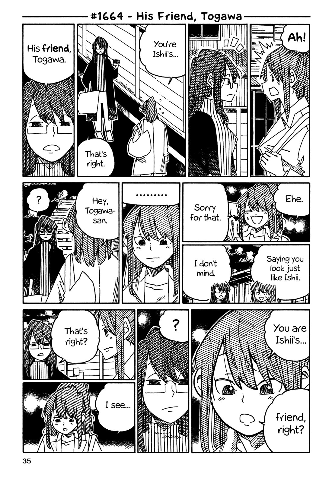 Hatarakanai Futari (The Jobless Siblings) chapter 1664 page 1