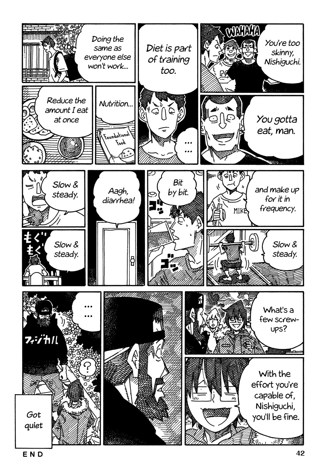 Hatarakanai Futari (The Jobless Siblings) chapter 1668 page 3