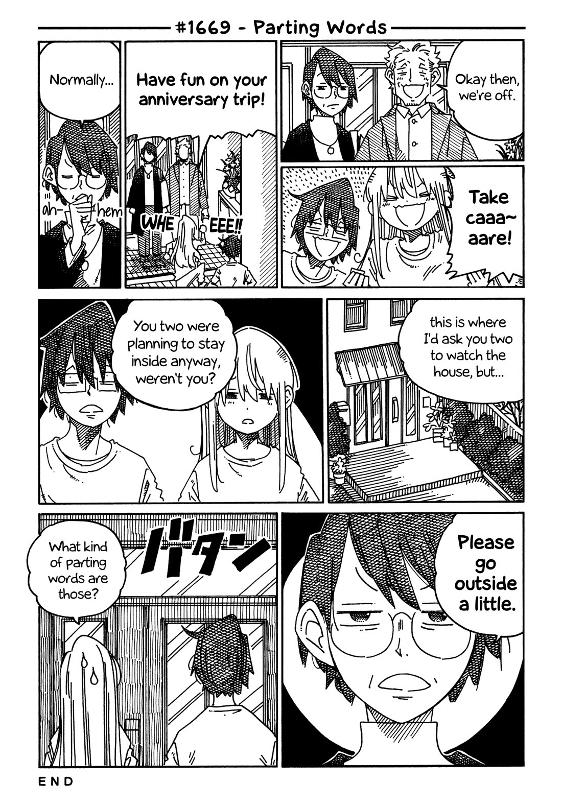 Hatarakanai Futari (The Jobless Siblings) chapter 1669 page 1