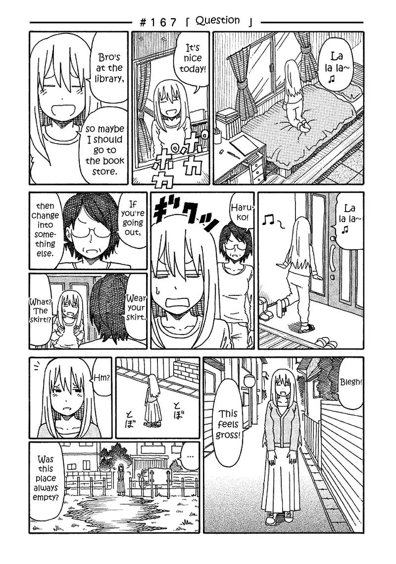 Hatarakanai Futari (The Jobless Siblings) chapter 167 page 1
