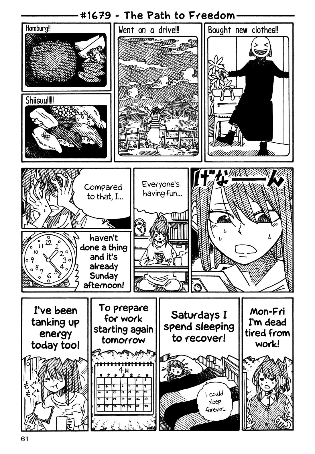 Hatarakanai Futari (The Jobless Siblings) chapter 1679 page 1