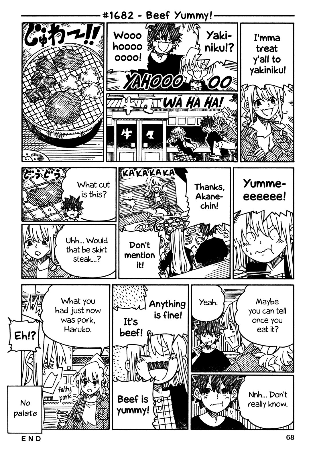 Hatarakanai Futari (The Jobless Siblings) chapter 1682 page 1