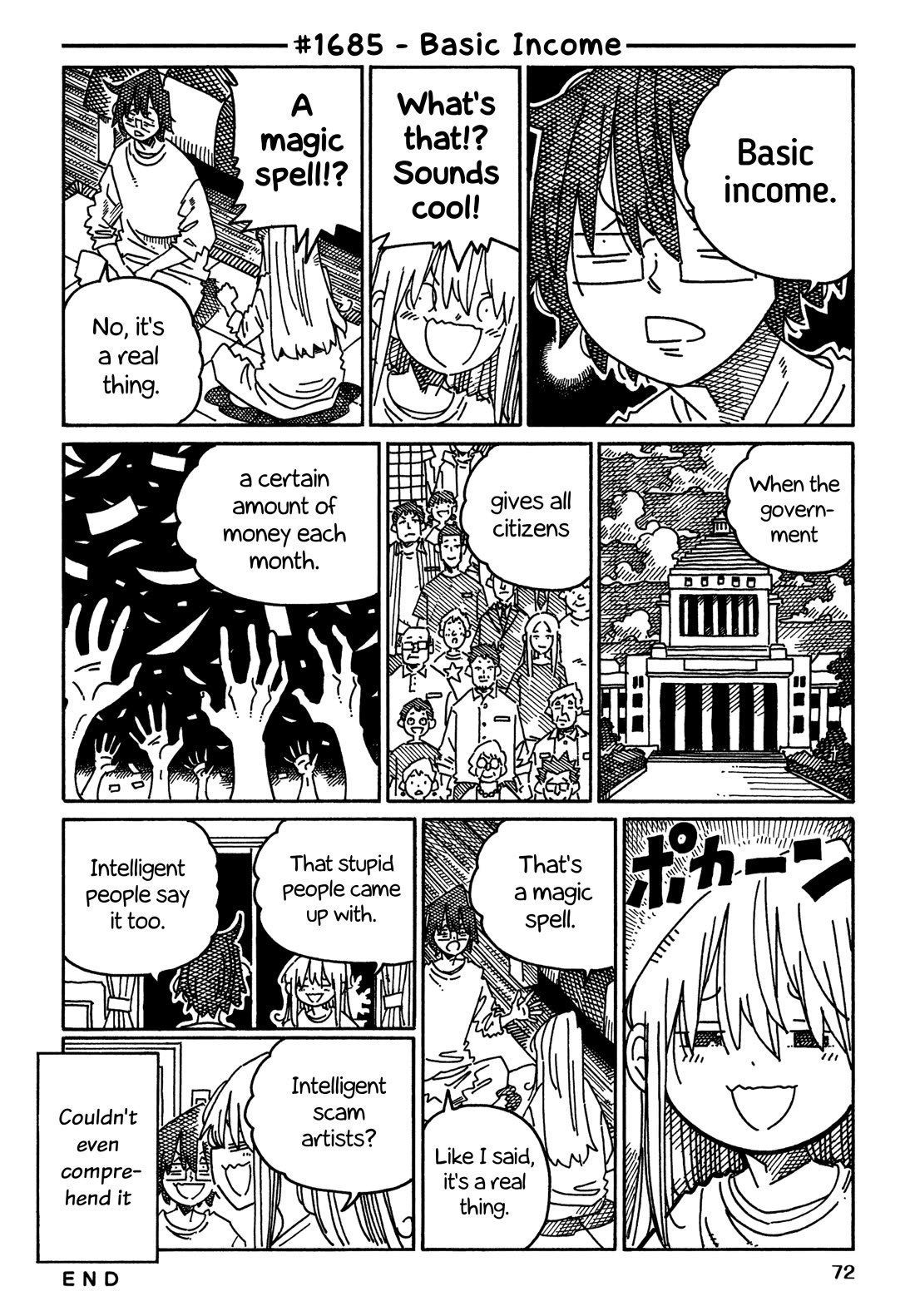 Hatarakanai Futari (The Jobless Siblings) chapter 1685 page 1