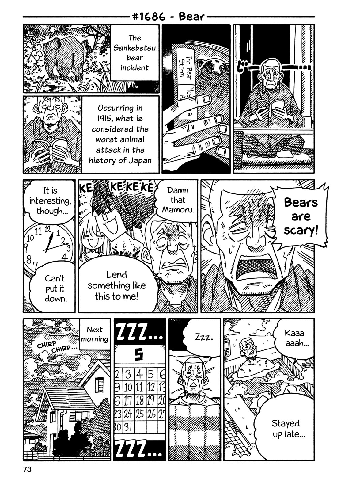 Hatarakanai Futari (The Jobless Siblings) chapter 1686 page 1