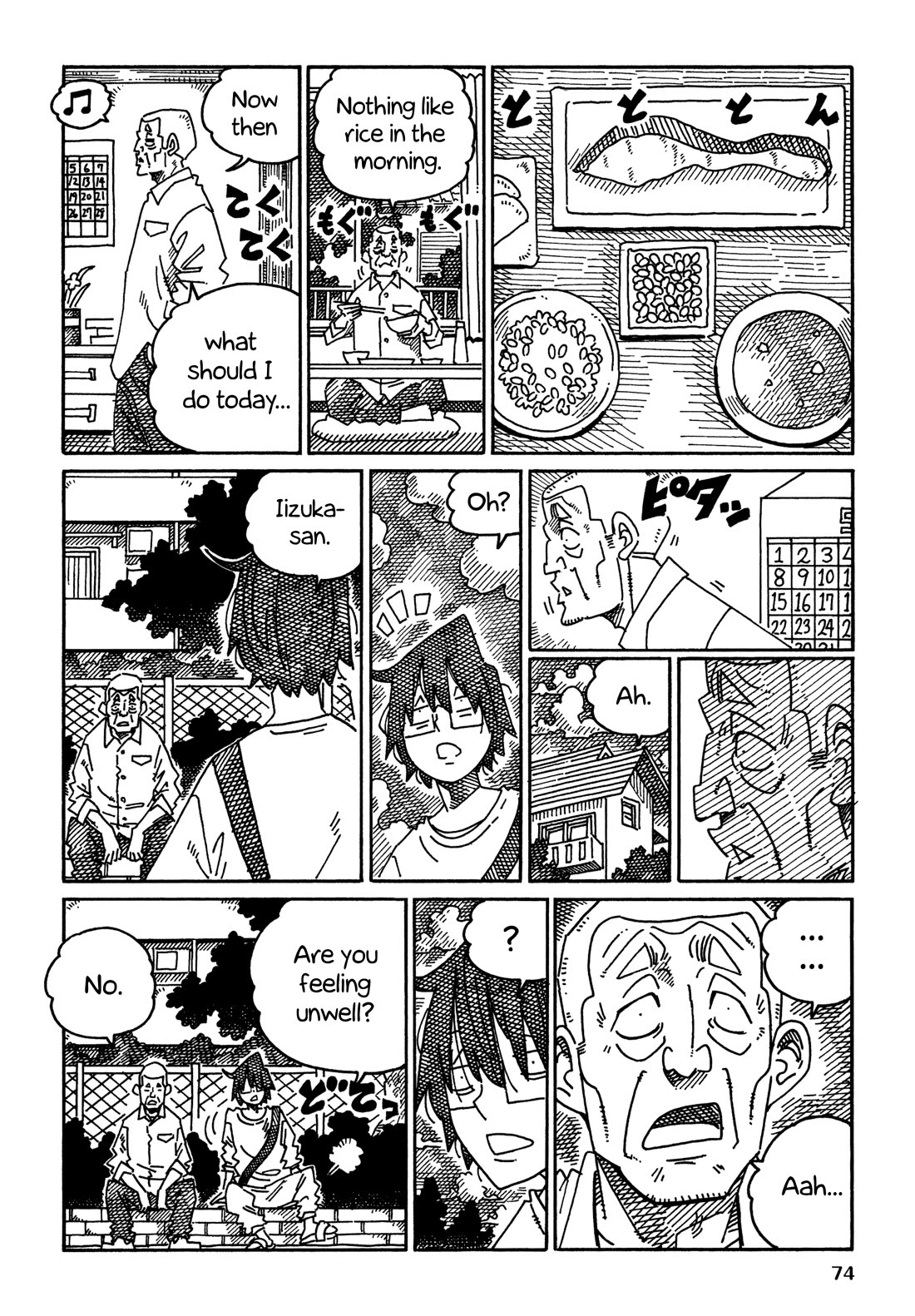 Hatarakanai Futari (The Jobless Siblings) chapter 1686 page 2