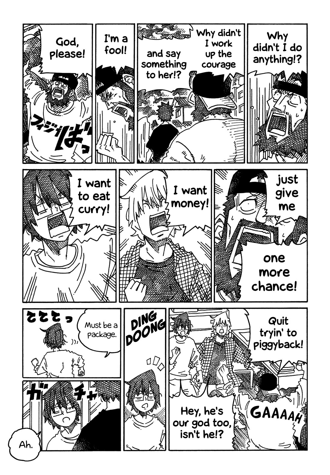 Hatarakanai Futari (The Jobless Siblings) chapter 1688 page 2