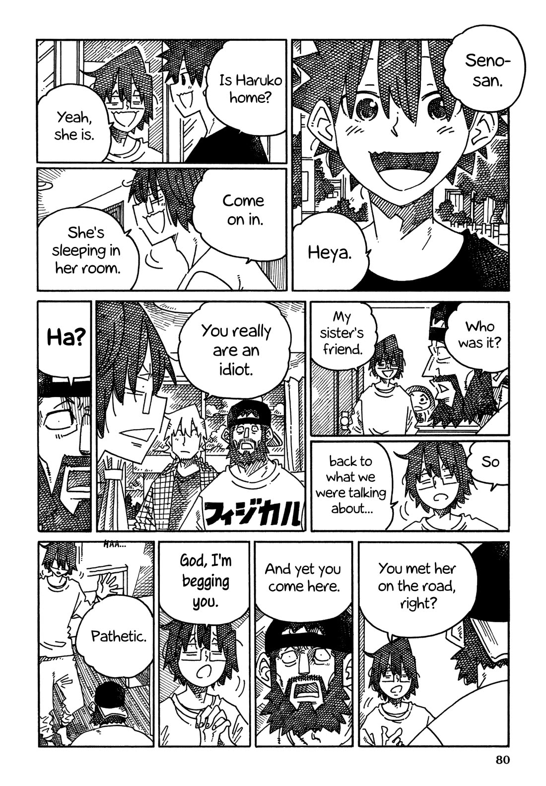 Hatarakanai Futari (The Jobless Siblings) chapter 1688 page 3