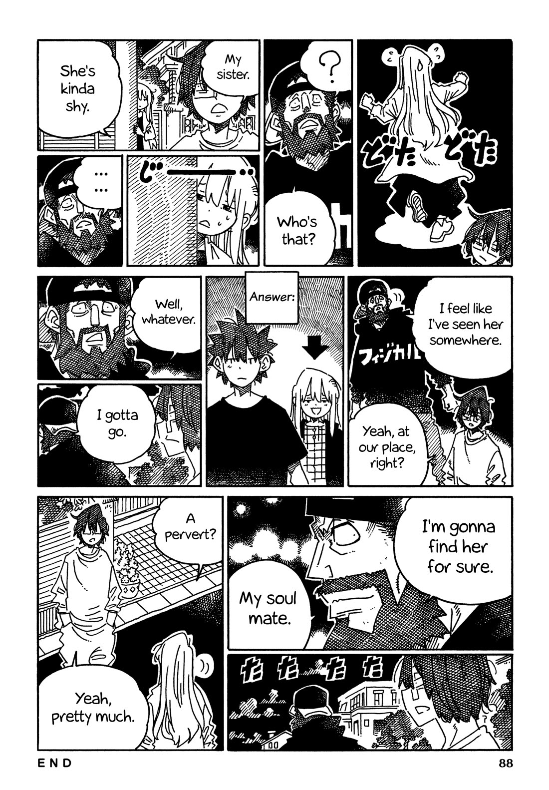 Hatarakanai Futari (The Jobless Siblings) chapter 1691 page 2