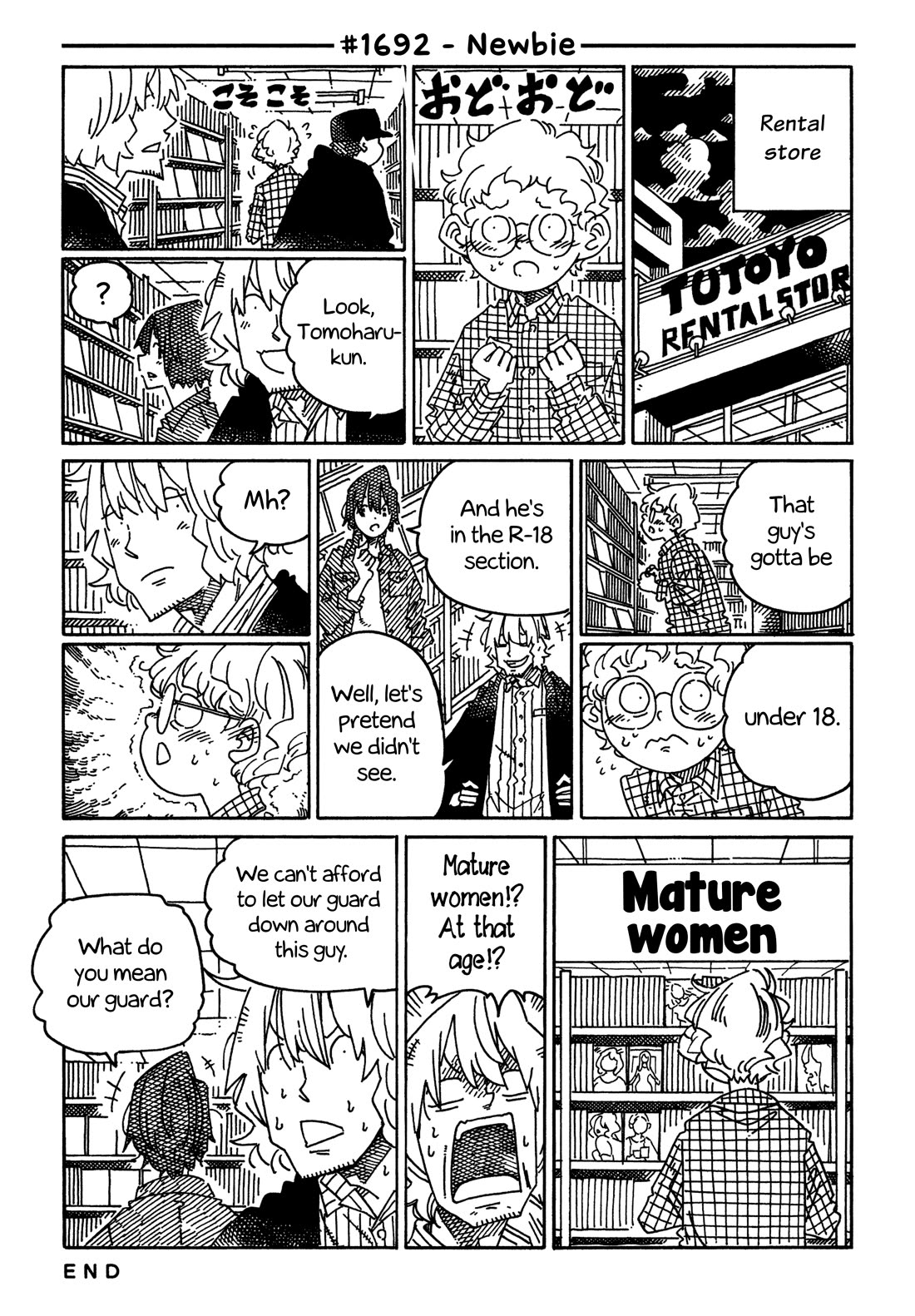 Hatarakanai Futari (The Jobless Siblings) chapter 1692 page 1