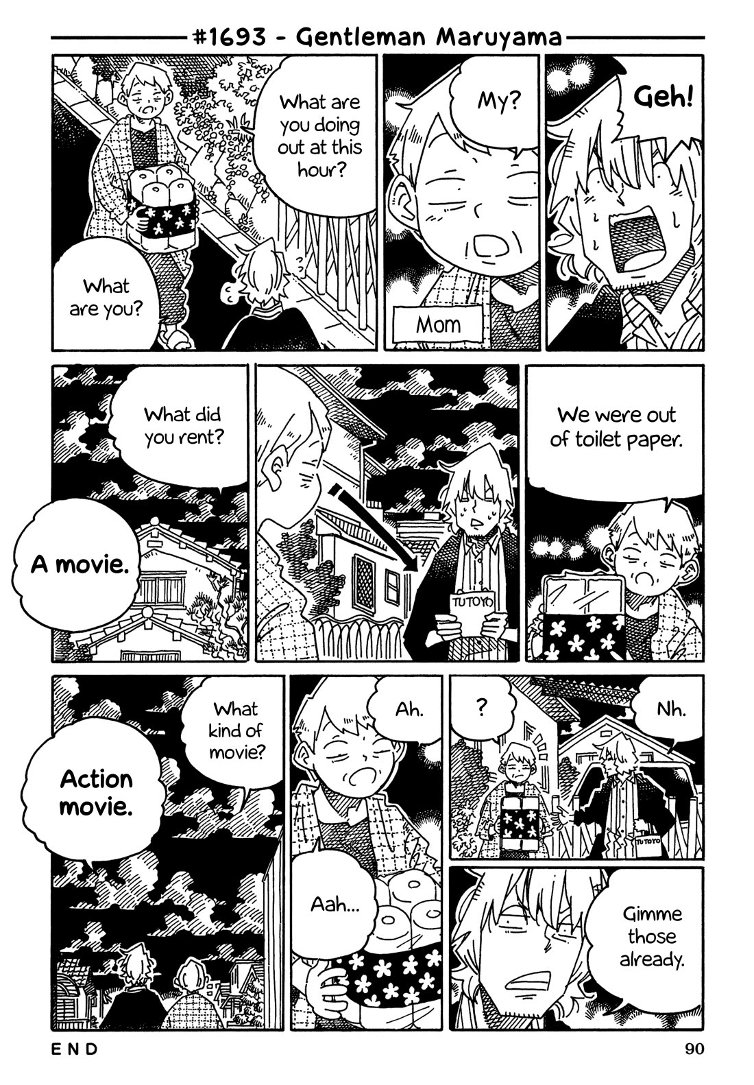 Hatarakanai Futari (The Jobless Siblings) chapter 1693 page 1