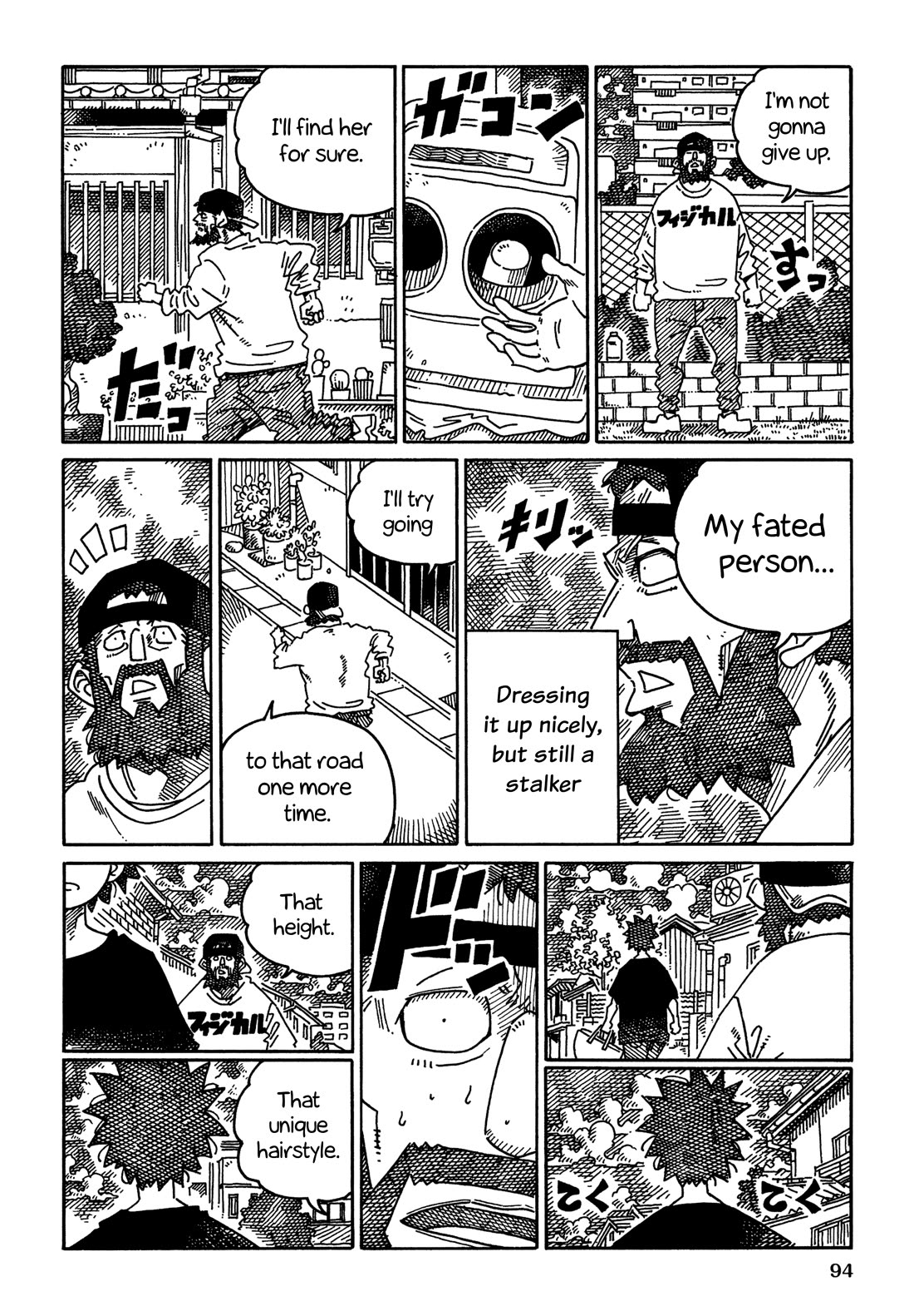 Hatarakanai Futari (The Jobless Siblings) chapter 1696 page 2