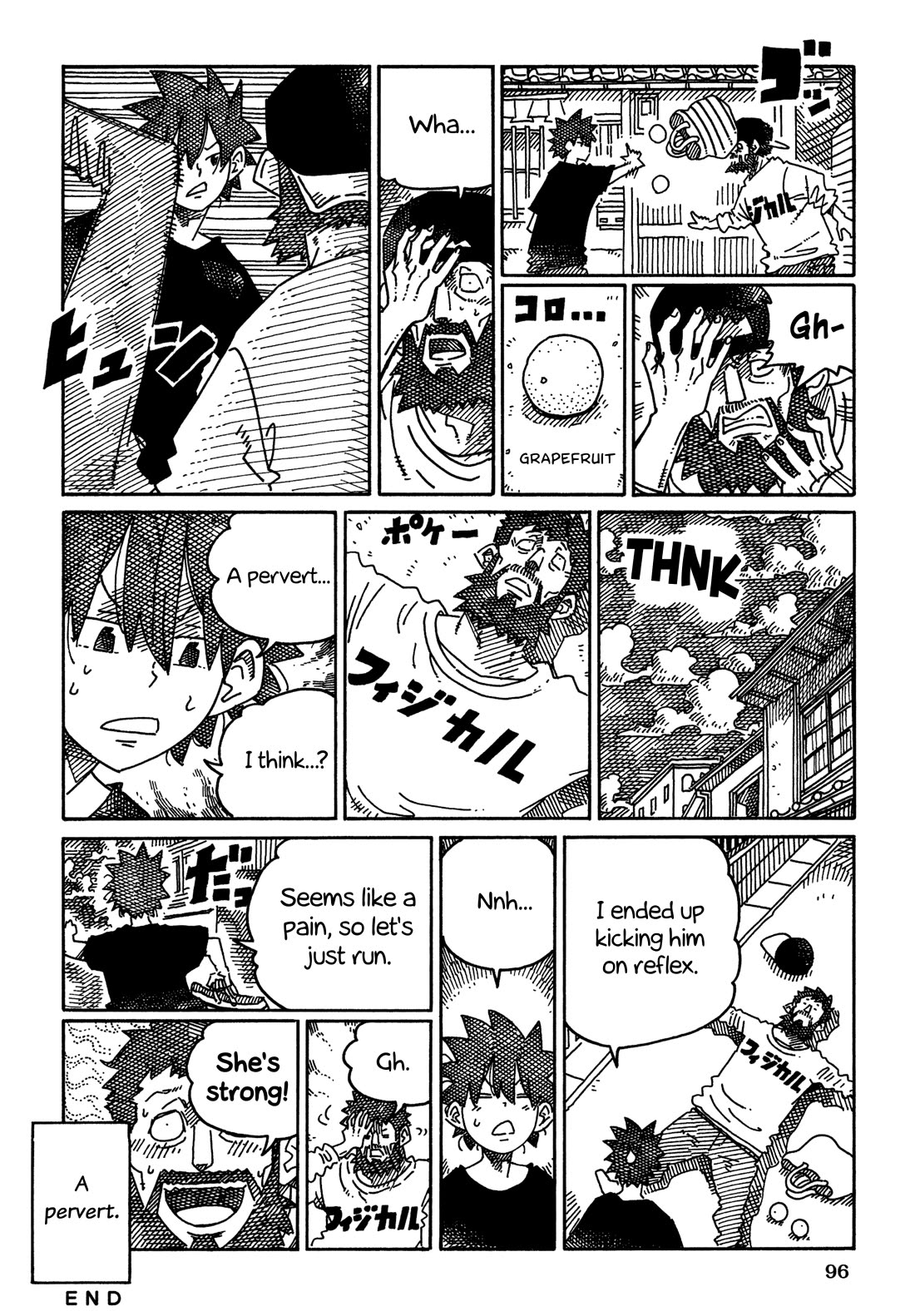 Hatarakanai Futari (The Jobless Siblings) chapter 1696 page 4