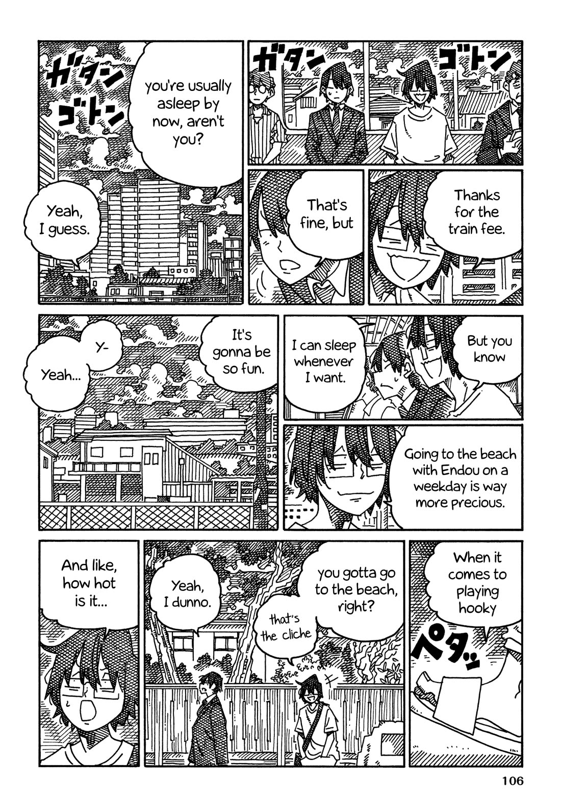Hatarakanai Futari (The Jobless Siblings) chapter 1699 page 4