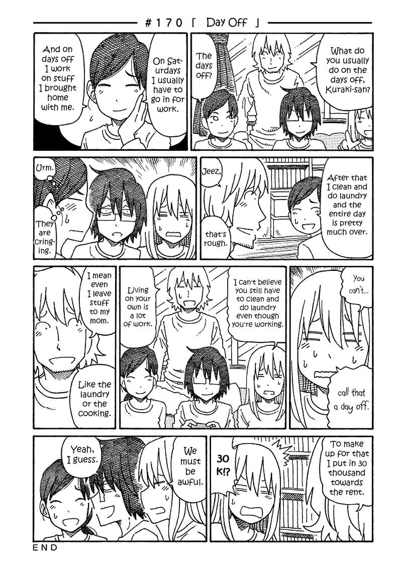 Hatarakanai Futari (The Jobless Siblings) chapter 170 page 1