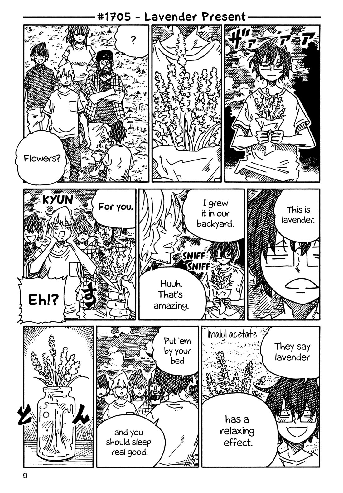 Hatarakanai Futari (The Jobless Siblings) chapter 1705 page 1