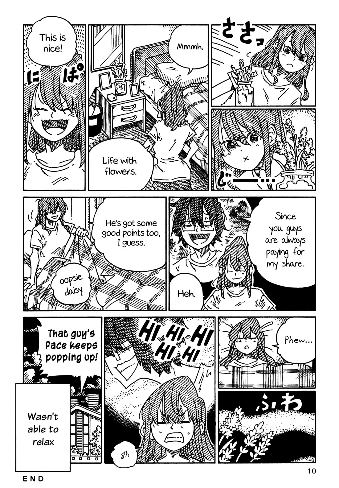 Hatarakanai Futari (The Jobless Siblings) chapter 1705 page 2