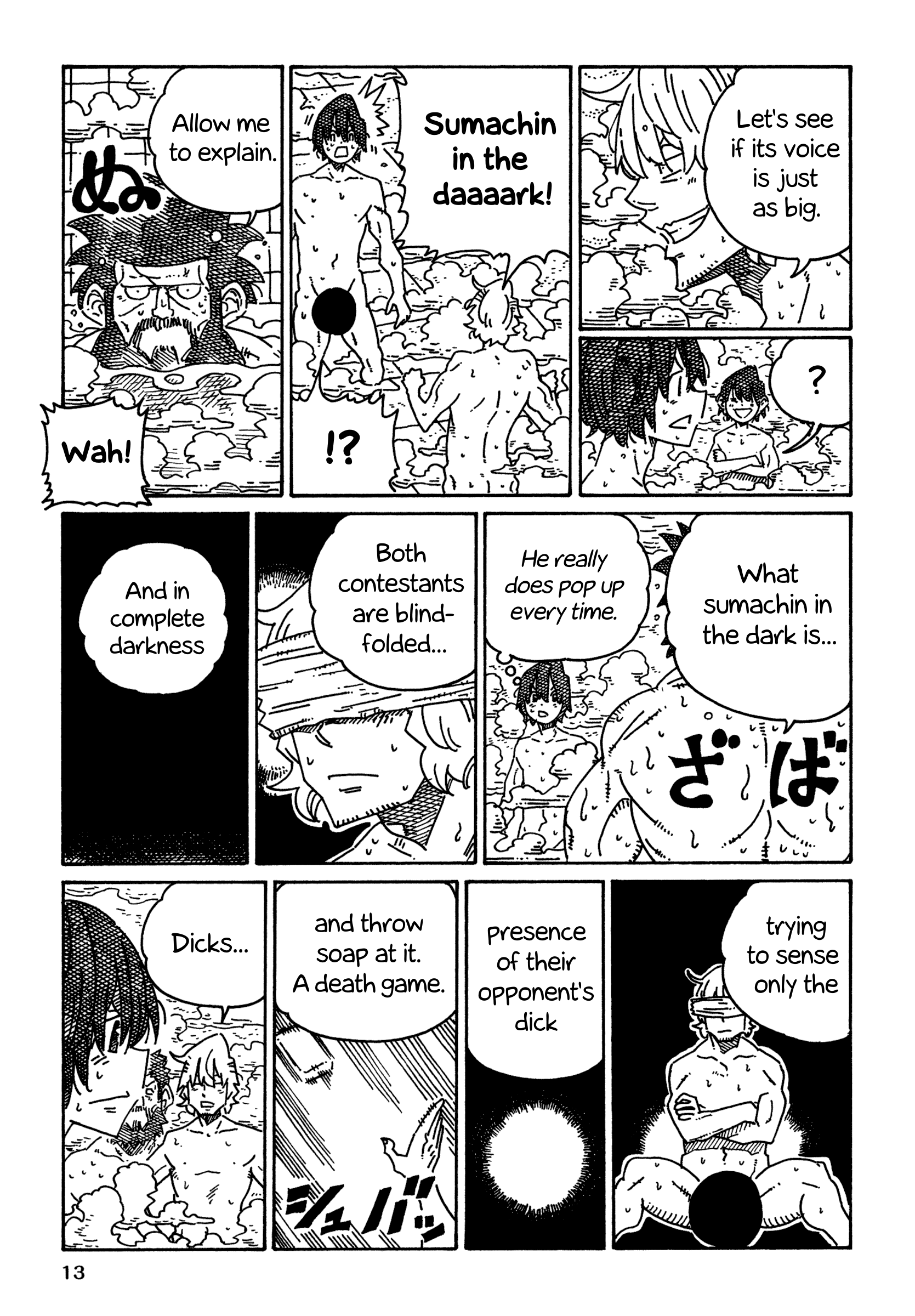 Hatarakanai Futari (The Jobless Siblings) chapter 1706 page 3