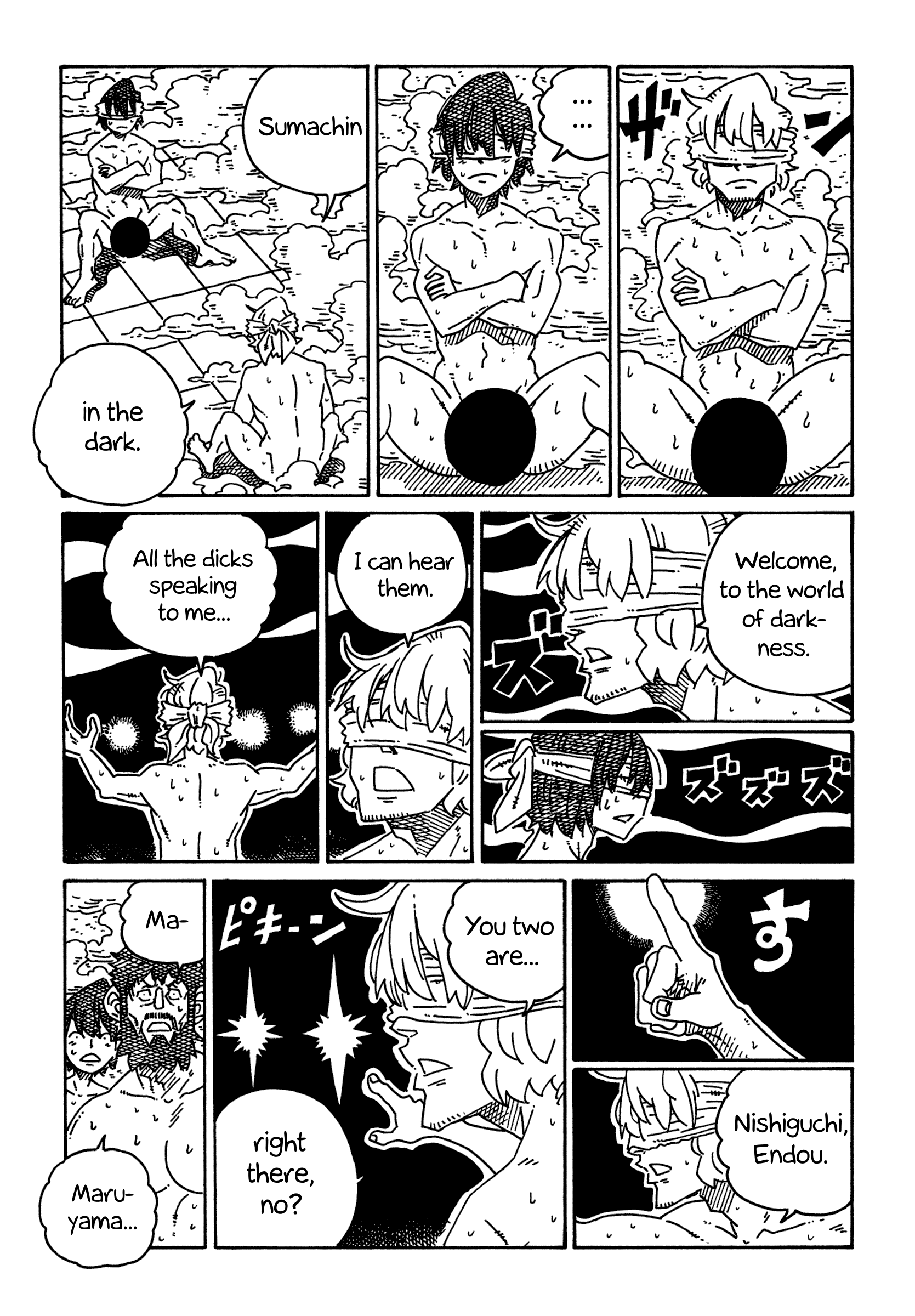 Hatarakanai Futari (The Jobless Siblings) chapter 1706 page 5