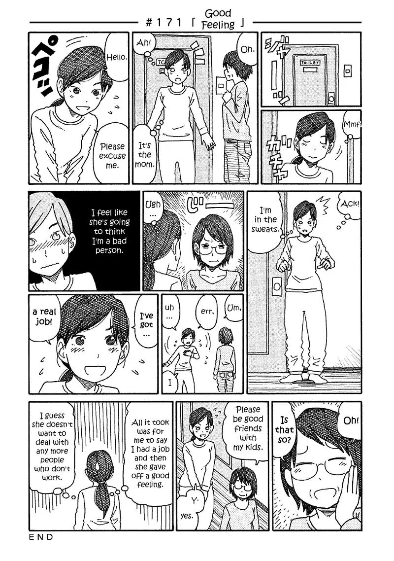 Hatarakanai Futari (The Jobless Siblings) chapter 171 page 1