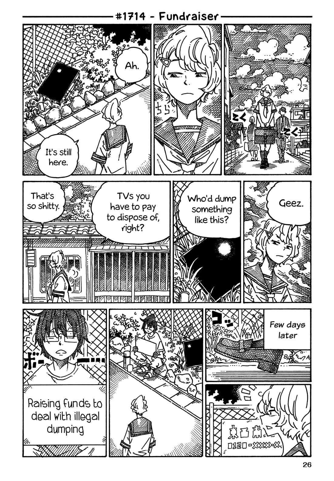 Hatarakanai Futari (The Jobless Siblings) chapter 1714 page 1