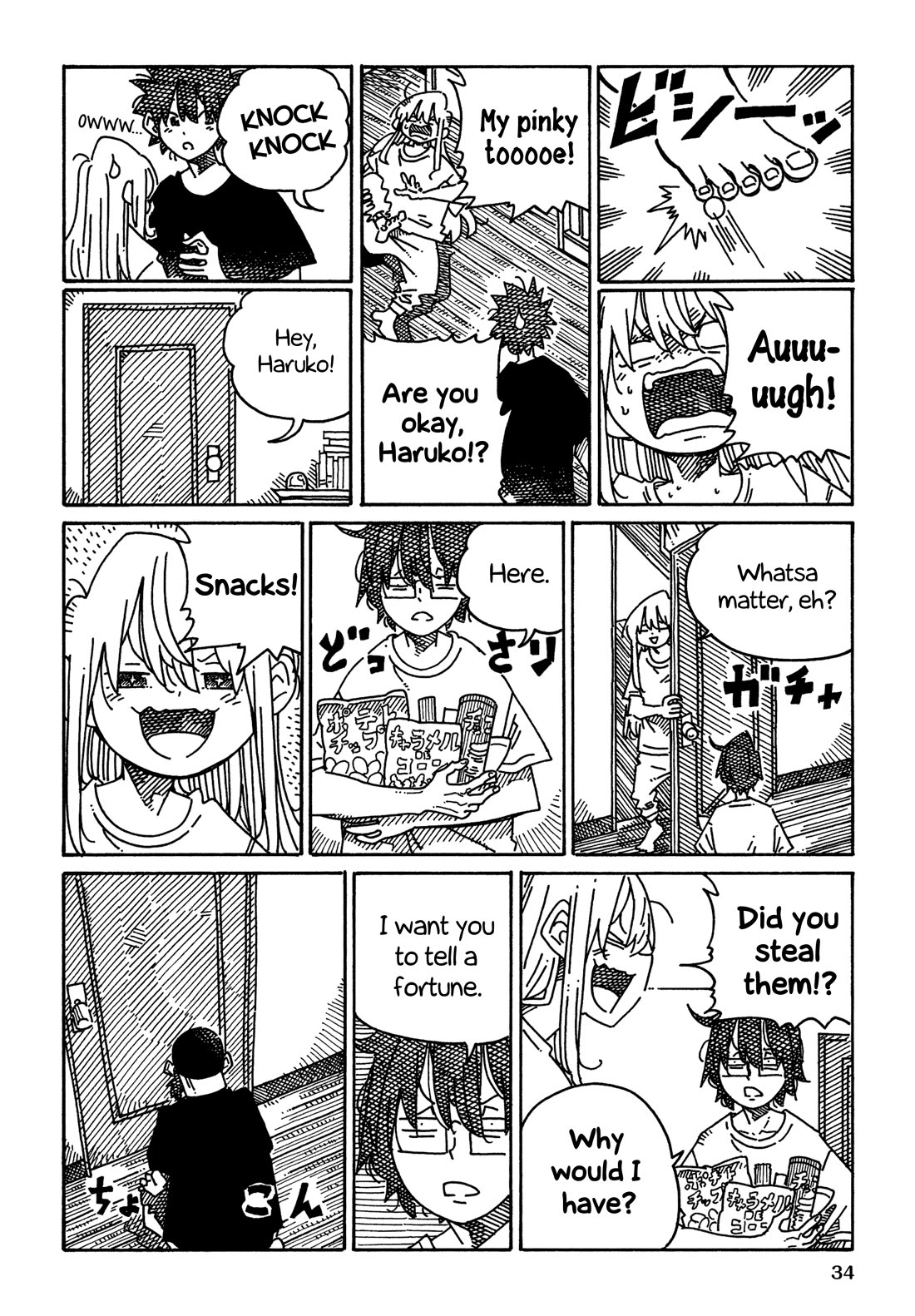 Hatarakanai Futari (The Jobless Siblings) chapter 1717 page 2