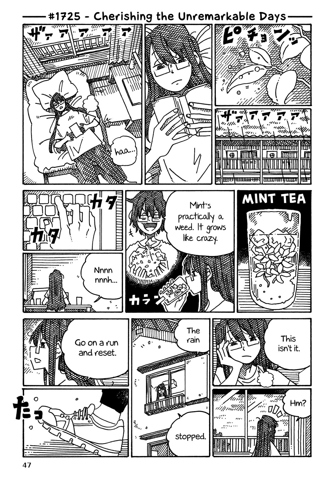 Hatarakanai Futari (The Jobless Siblings) chapter 1725 page 1