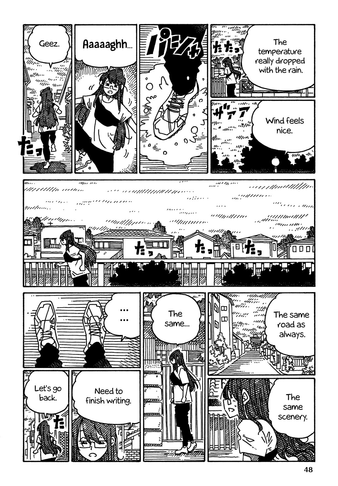 Hatarakanai Futari (The Jobless Siblings) chapter 1725 page 2