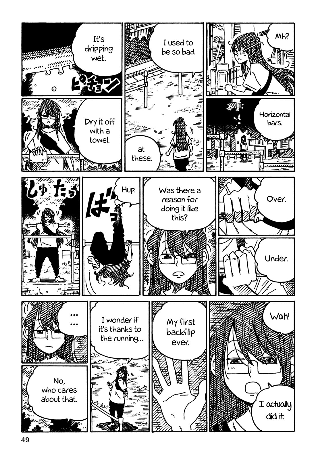 Hatarakanai Futari (The Jobless Siblings) chapter 1725 page 3