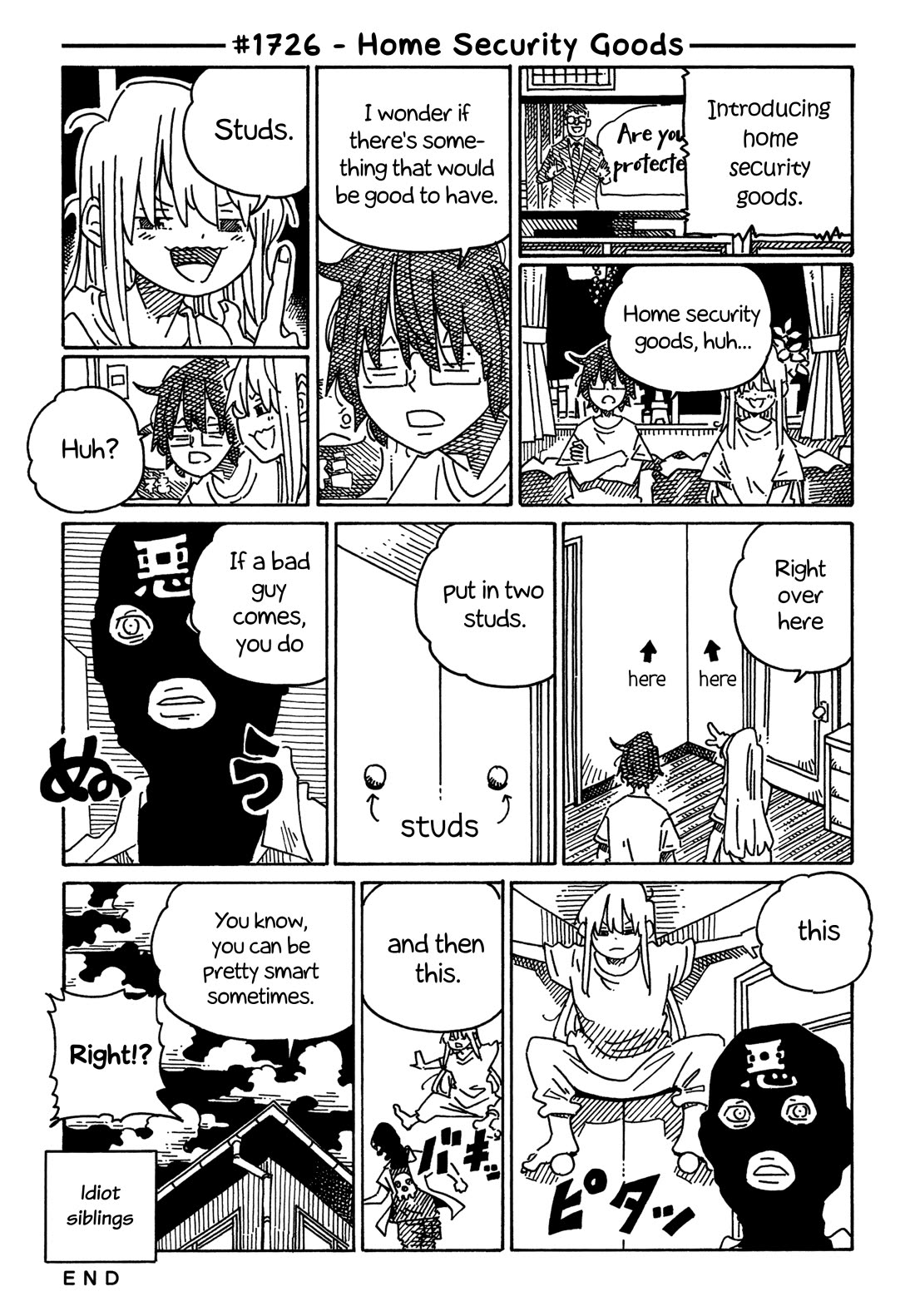 Hatarakanai Futari (The Jobless Siblings) chapter 1726 page 1