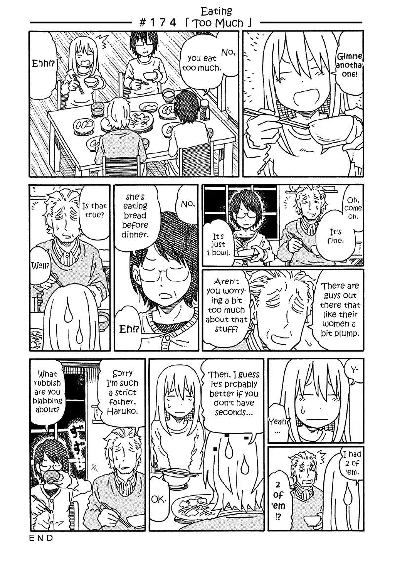 Hatarakanai Futari (The Jobless Siblings) chapter 174 page 1