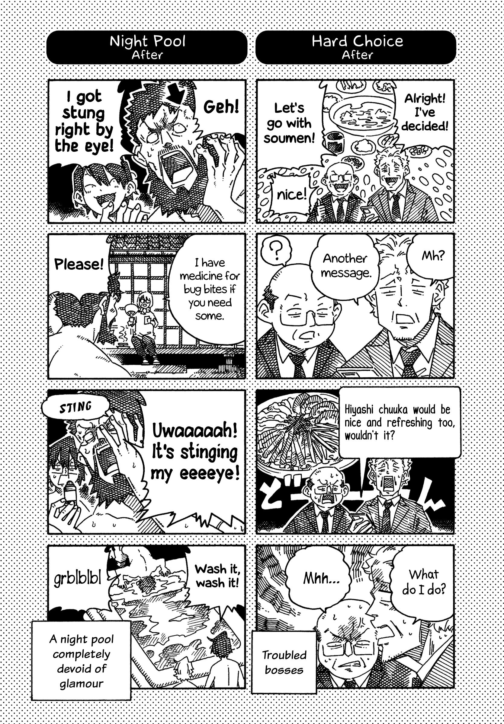 Hatarakanai Futari (The Jobless Siblings) chapter 1747.1 page 1