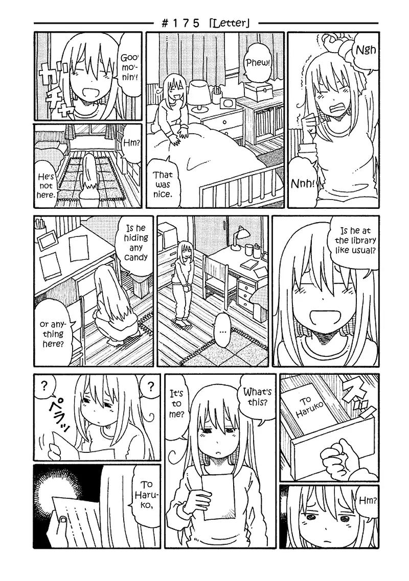 Hatarakanai Futari (The Jobless Siblings) chapter 175 page 1