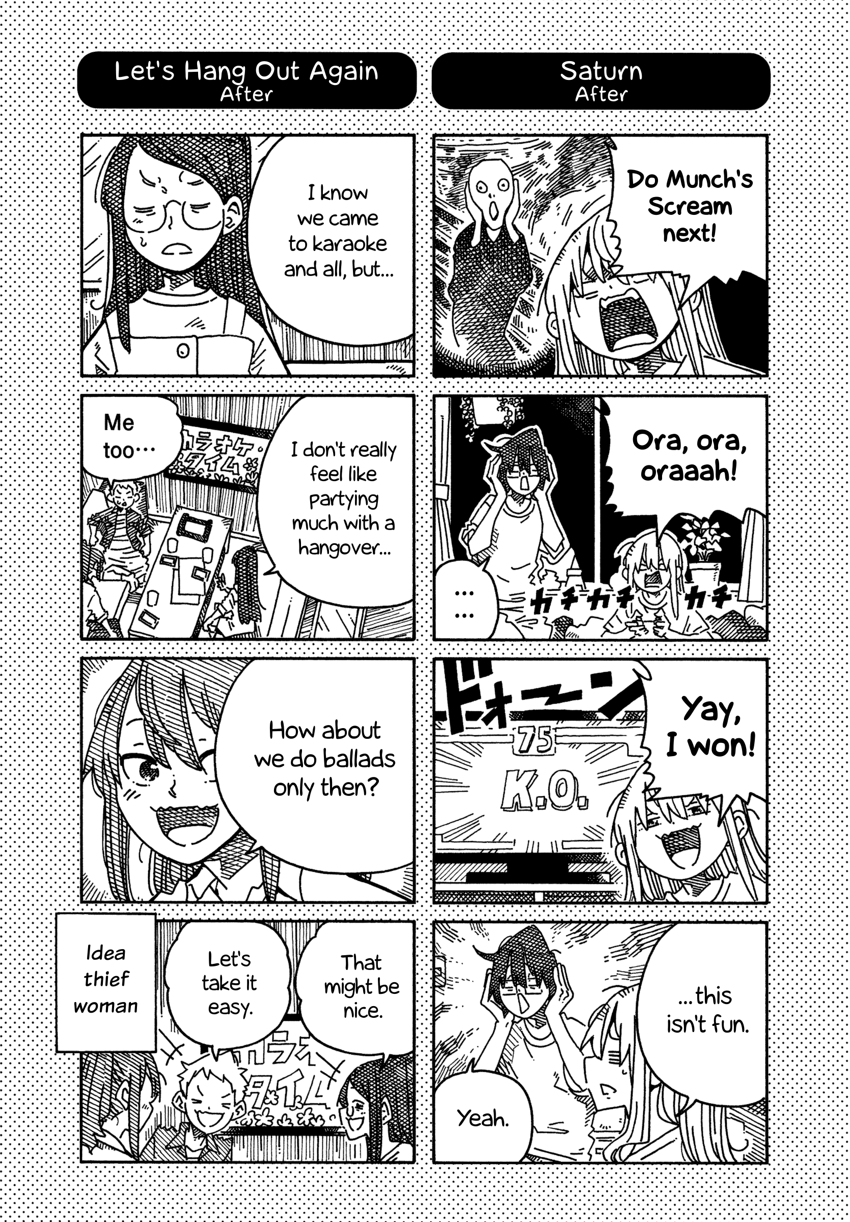 Hatarakanai Futari (The Jobless Siblings) chapter 1758.1 page 2