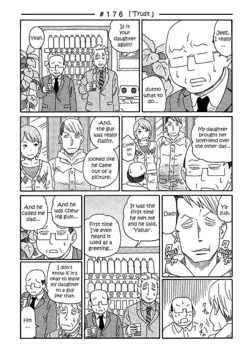 Hatarakanai Futari (The Jobless Siblings) chapter 176 page 1