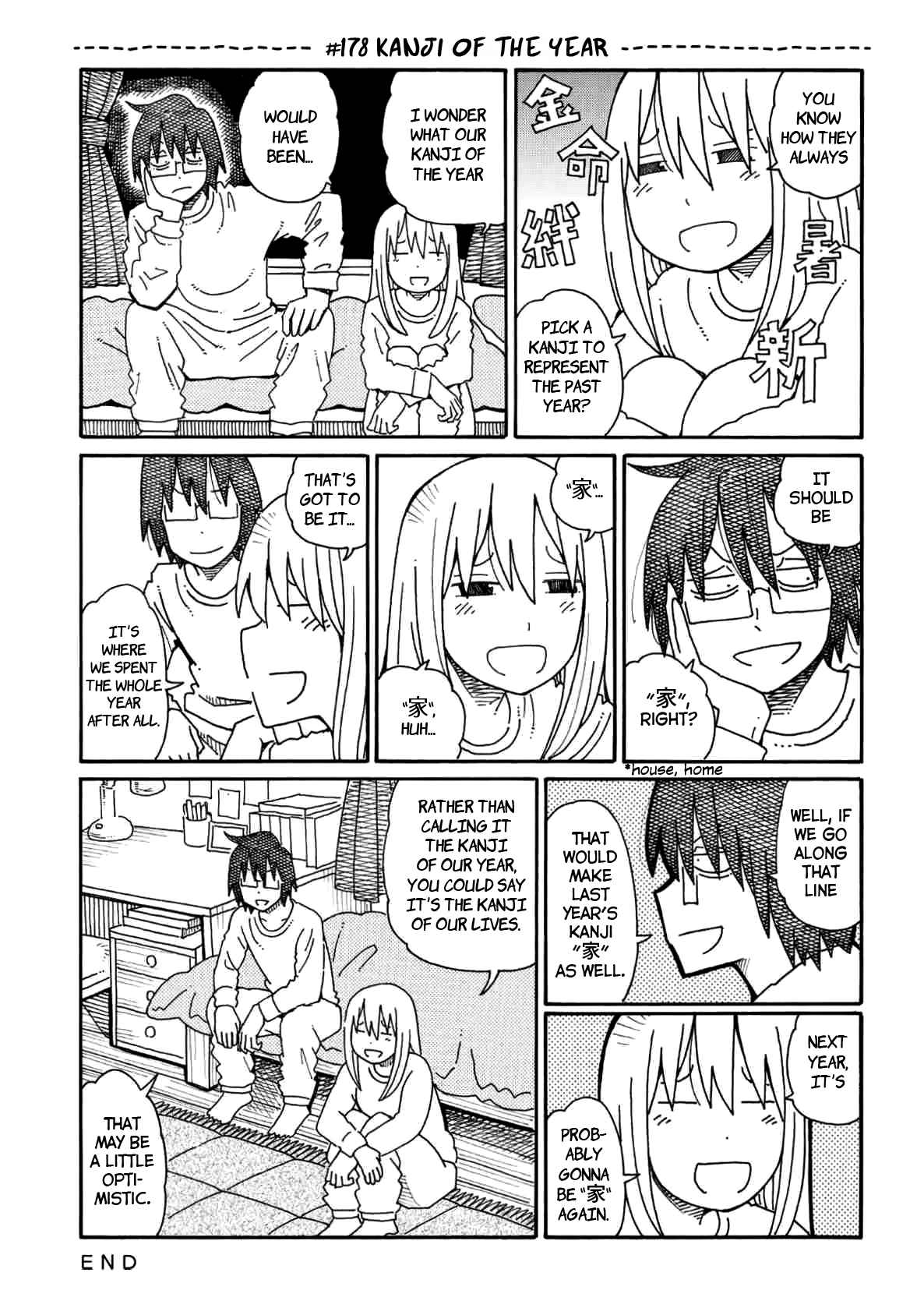 Hatarakanai Futari (The Jobless Siblings) chapter 178 page 1