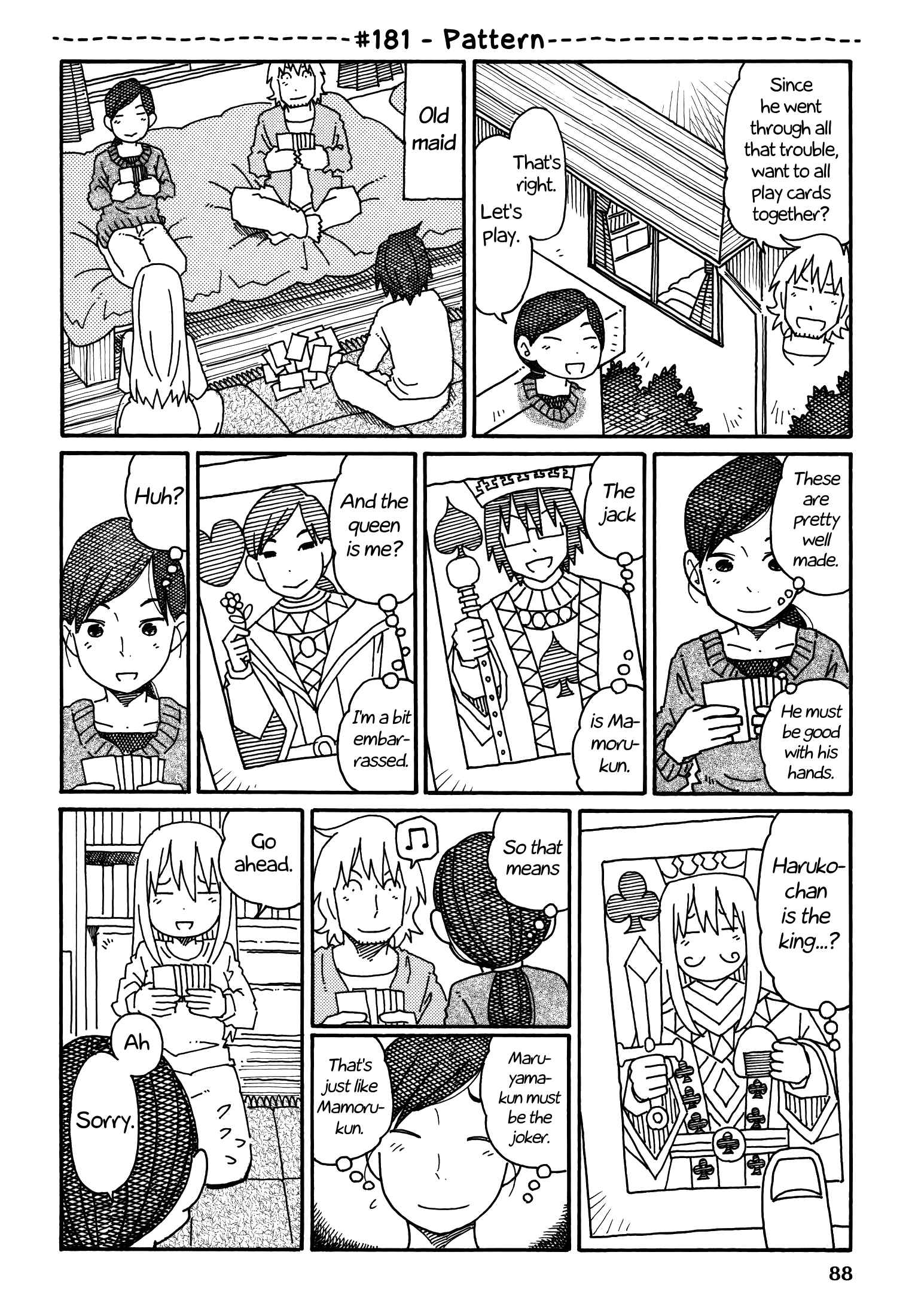 Hatarakanai Futari (The Jobless Siblings) chapter 181 page 1