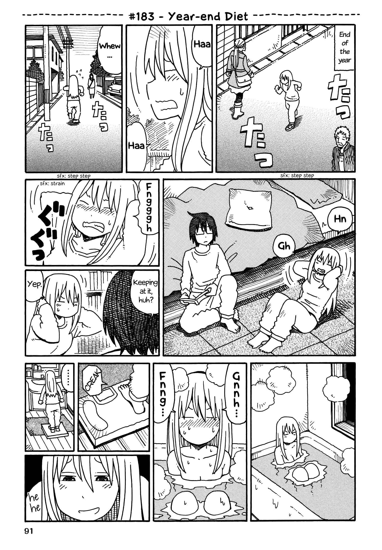 Hatarakanai Futari (The Jobless Siblings) chapter 183 page 1
