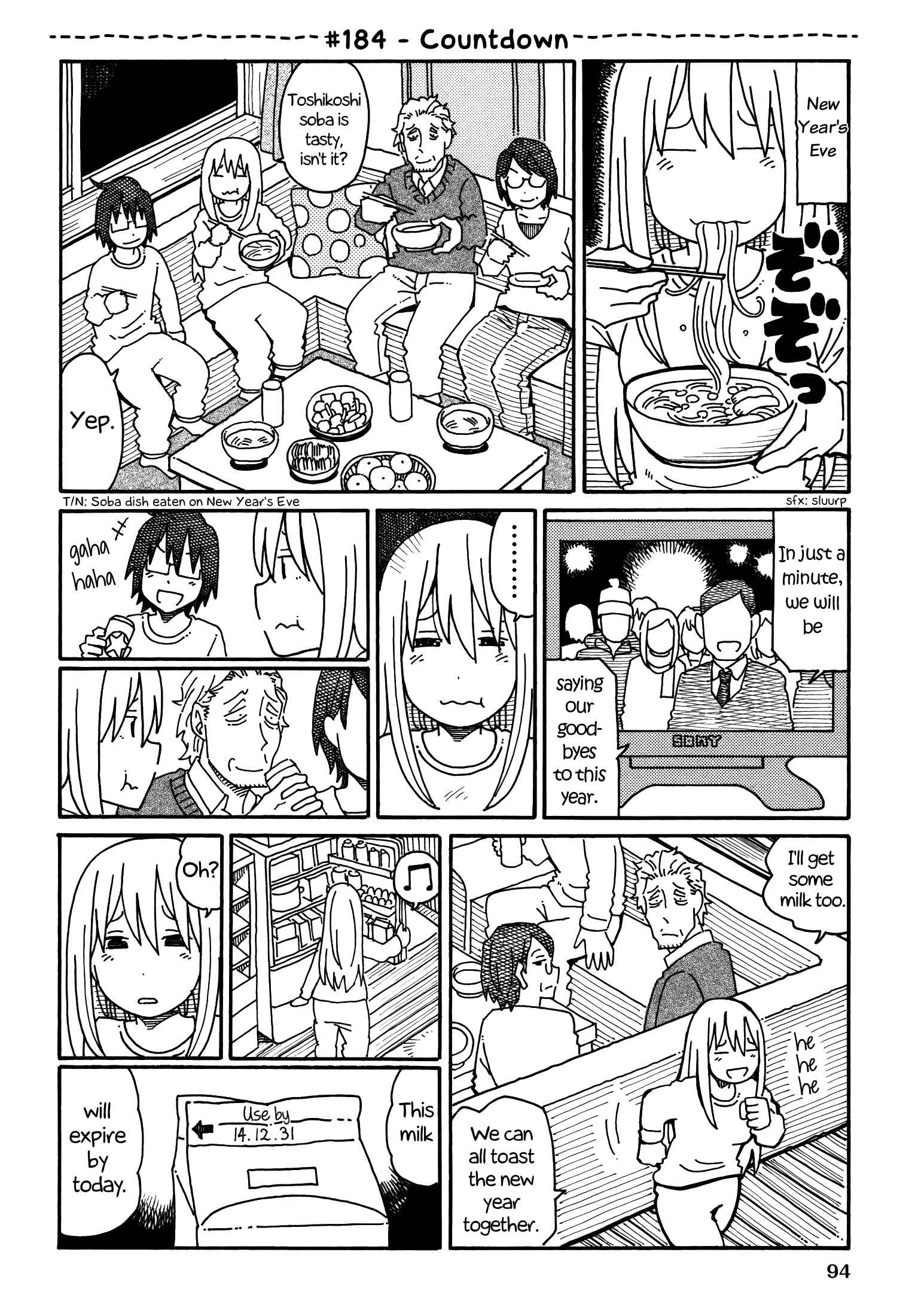 Hatarakanai Futari (The Jobless Siblings) chapter 184 page 1