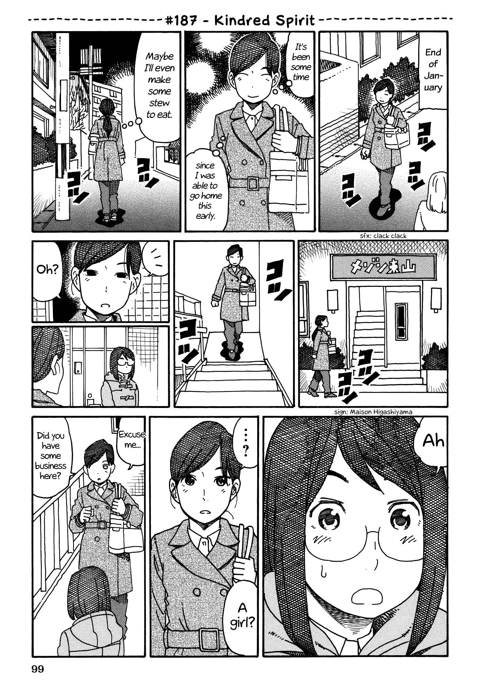 Hatarakanai Futari (The Jobless Siblings) chapter 187 page 1