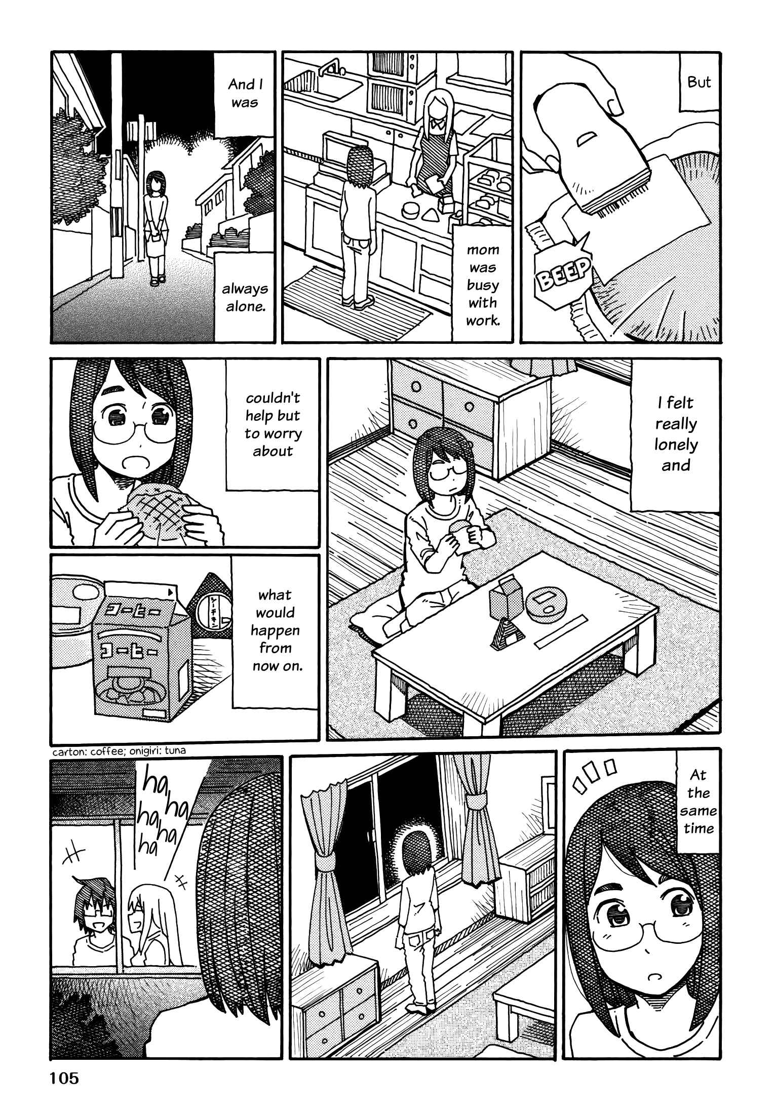 Hatarakanai Futari (The Jobless Siblings) chapter 188 page 3
