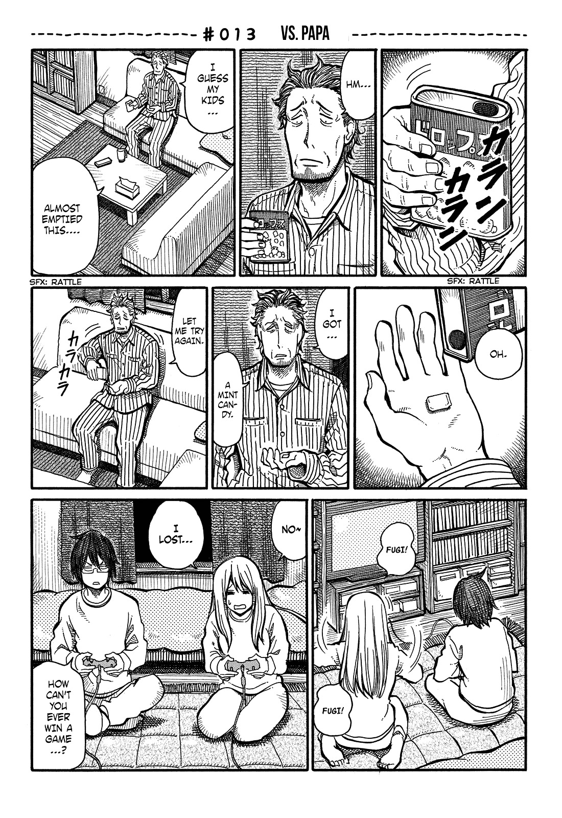 Hatarakanai Futari (The Jobless Siblings) chapter 1975 page 1