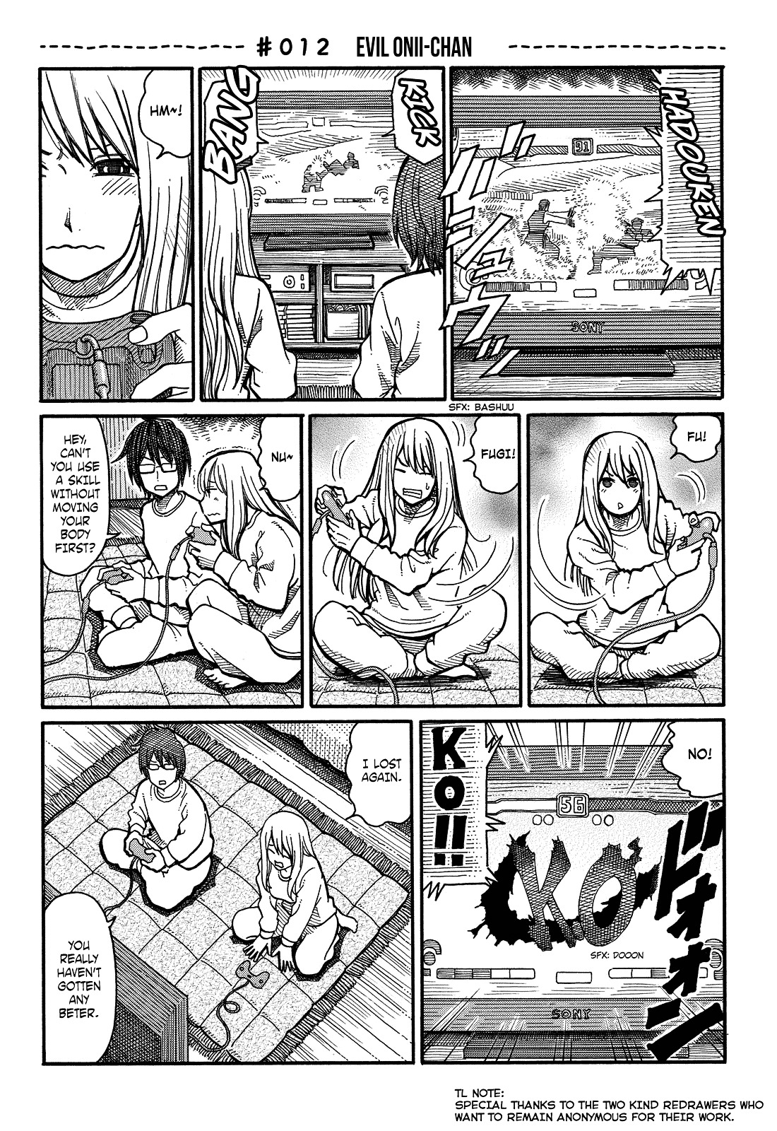 Hatarakanai Futari (The Jobless Siblings) chapter 1997 page 1